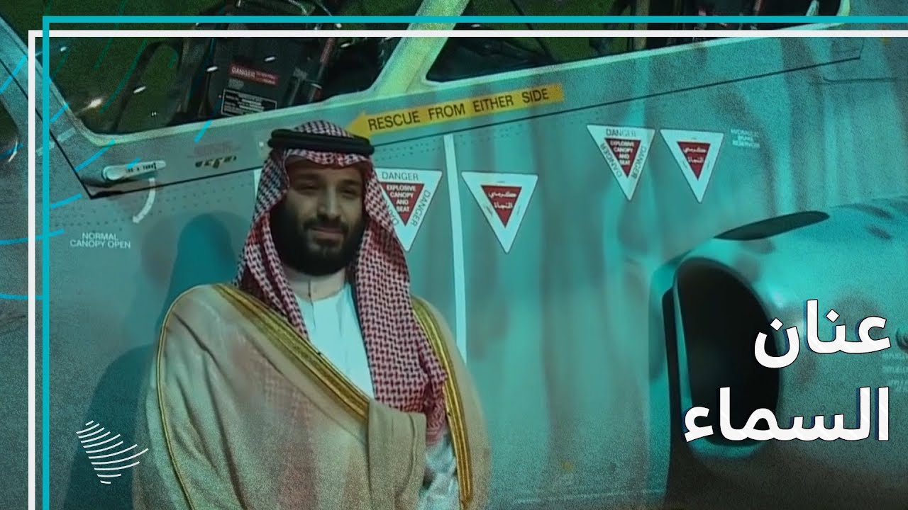 لأن طموحنا عنان السماء..