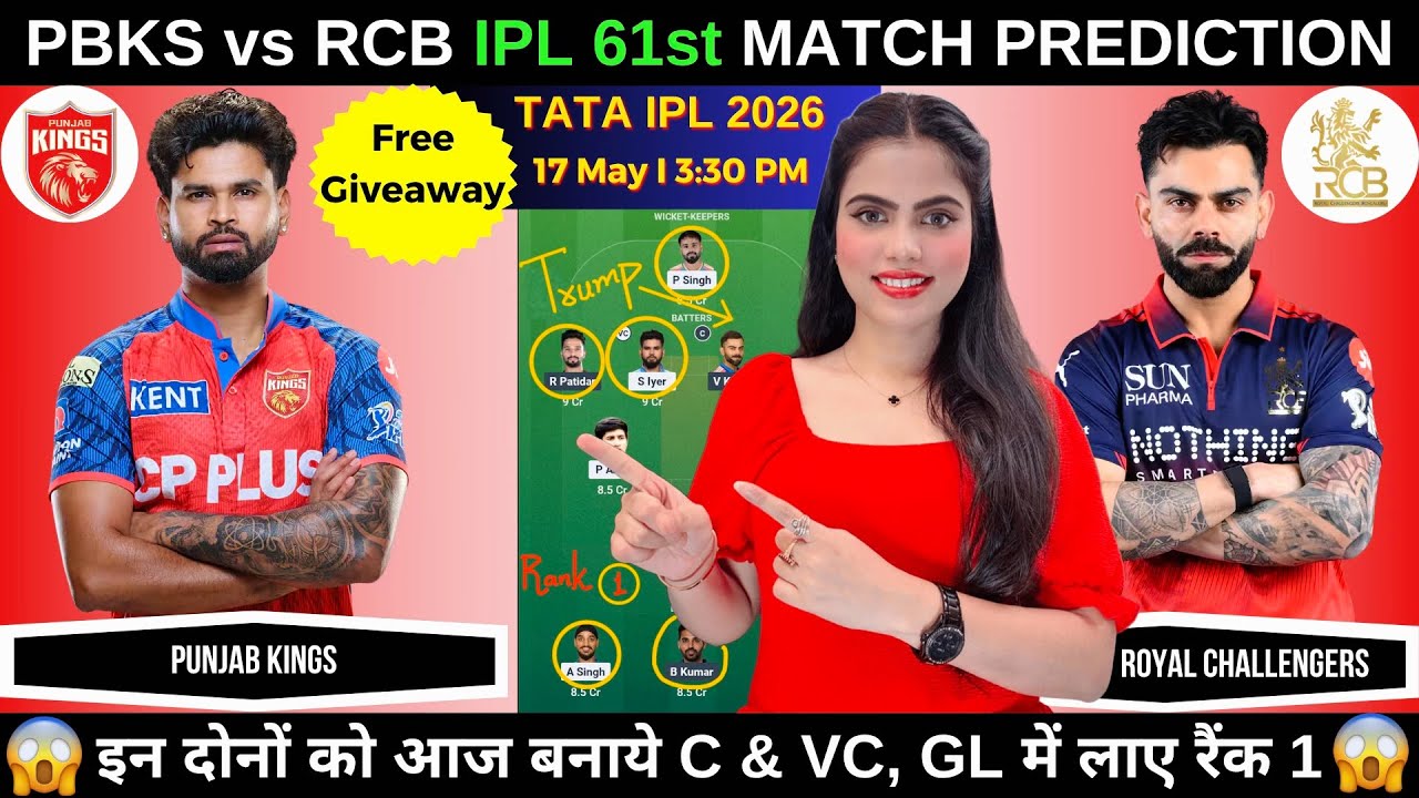 PBKS vs RCB Today Match Prediction | Punjab Kings vs Royal Challengers Bengaluru | IPL 2026 Match 61