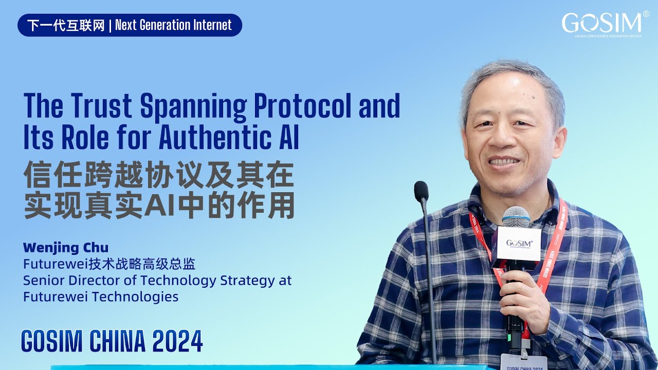 GOSIM CHINA 2024 - Wenjing Chu: The Trust Spanning Protocol and Its Role in Authentic AI