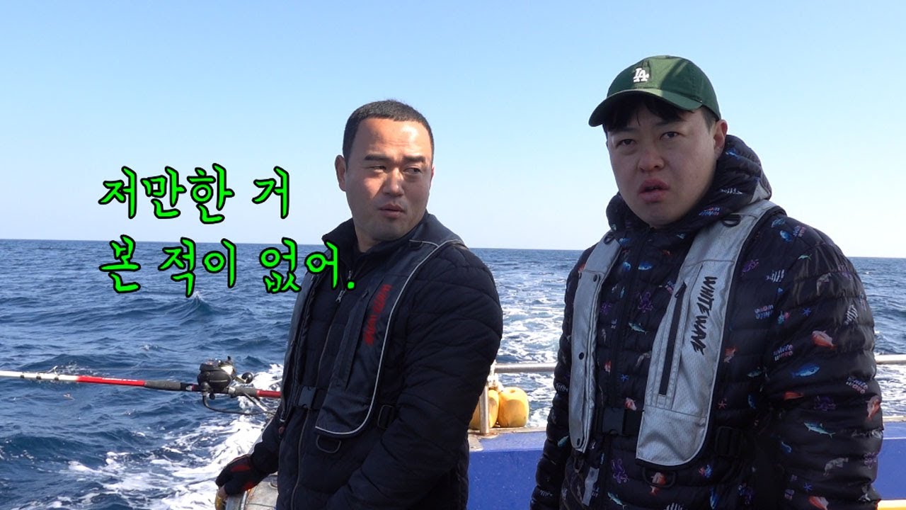 여태까지 살면서 이정도 크기는 본적이 없다 !! / Fish with eyes sticking out, stomach sticking out!