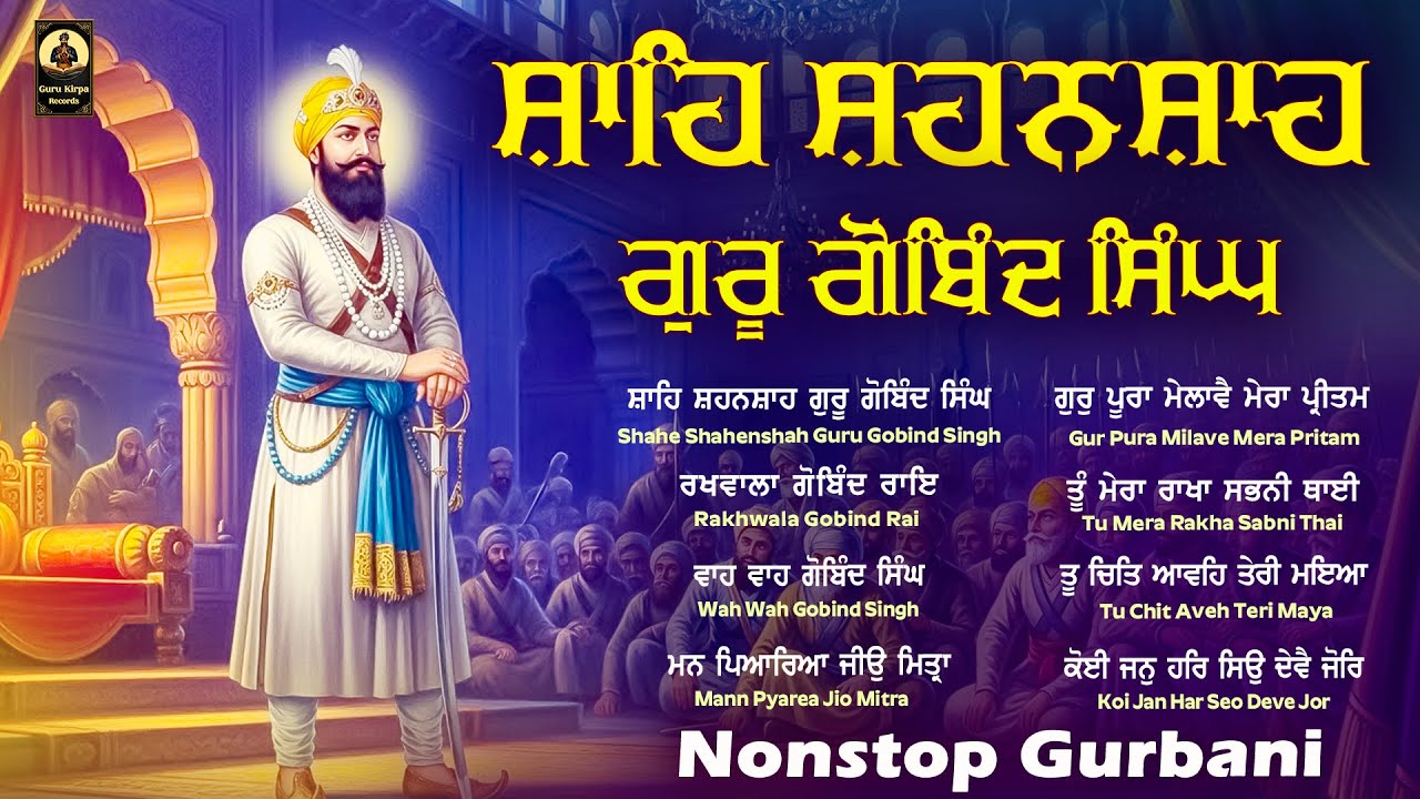 New Shabad Jukebox 2026 - Shahe Shehanshah Guru Gobind Singh - Nonstop Shabad Gurbani Kirtan Jukebox