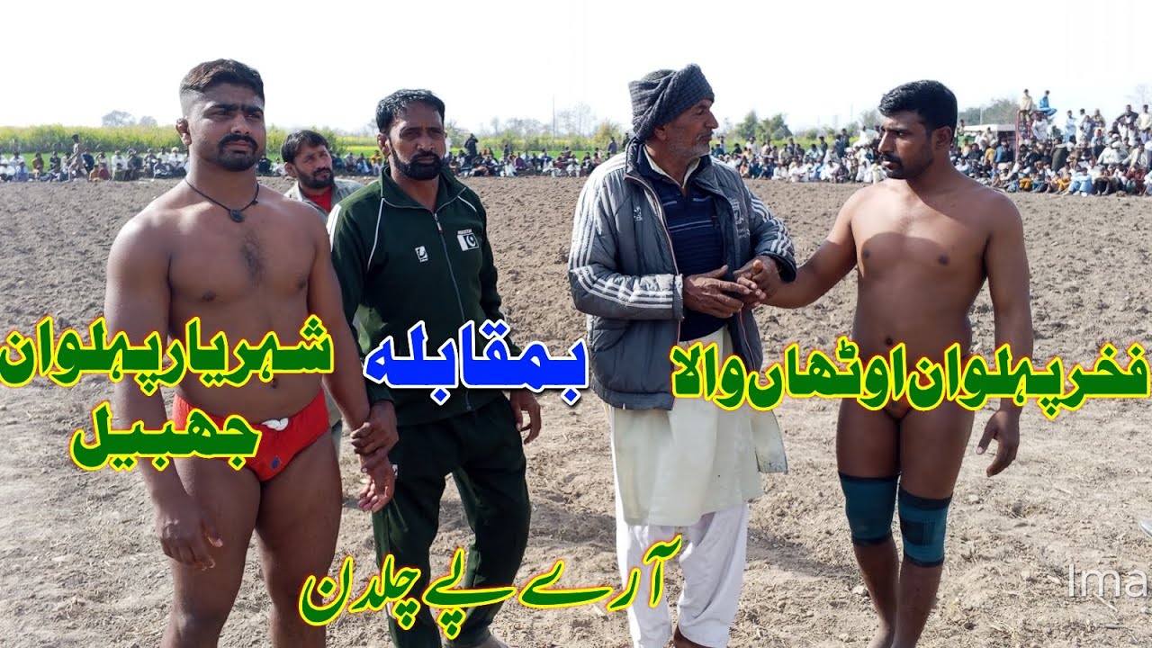 Shahryar pahlwan jhang vs fakhar pahlwan tandla mandi 