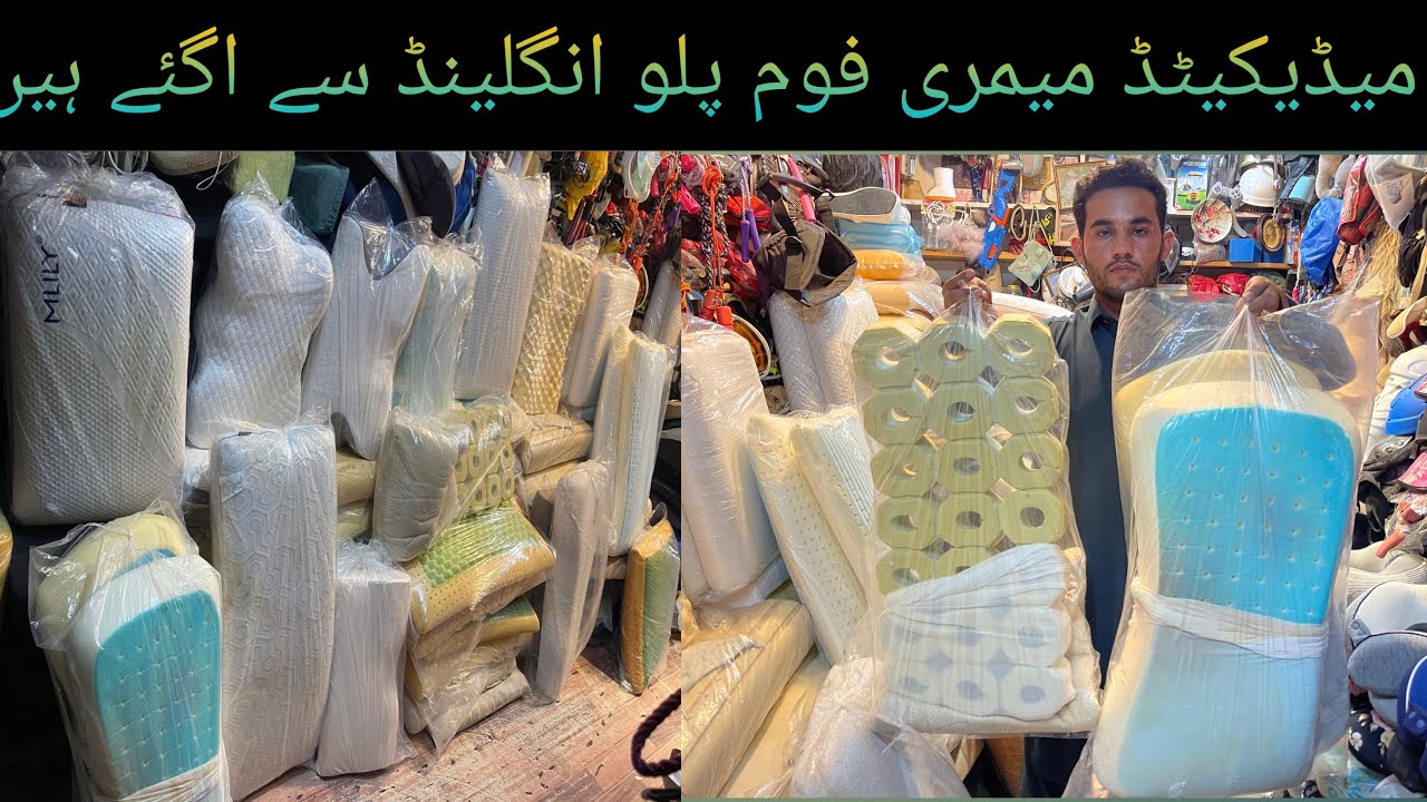Madikatet memray foam pillow England latt Karkhno sitara market