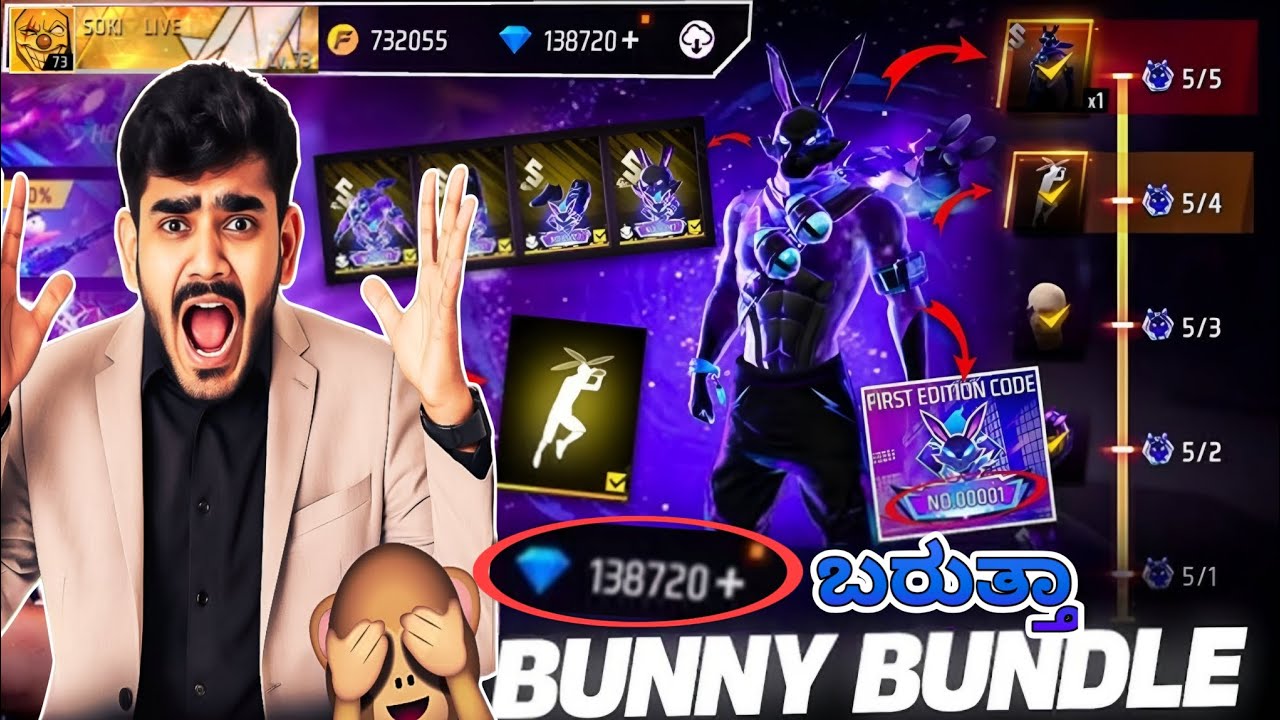 6ಸಾವಿರ ಡೈಮಂಡ್ಸ್ ಖಾಲಿ "Bunny" Bundle ಗೆ 