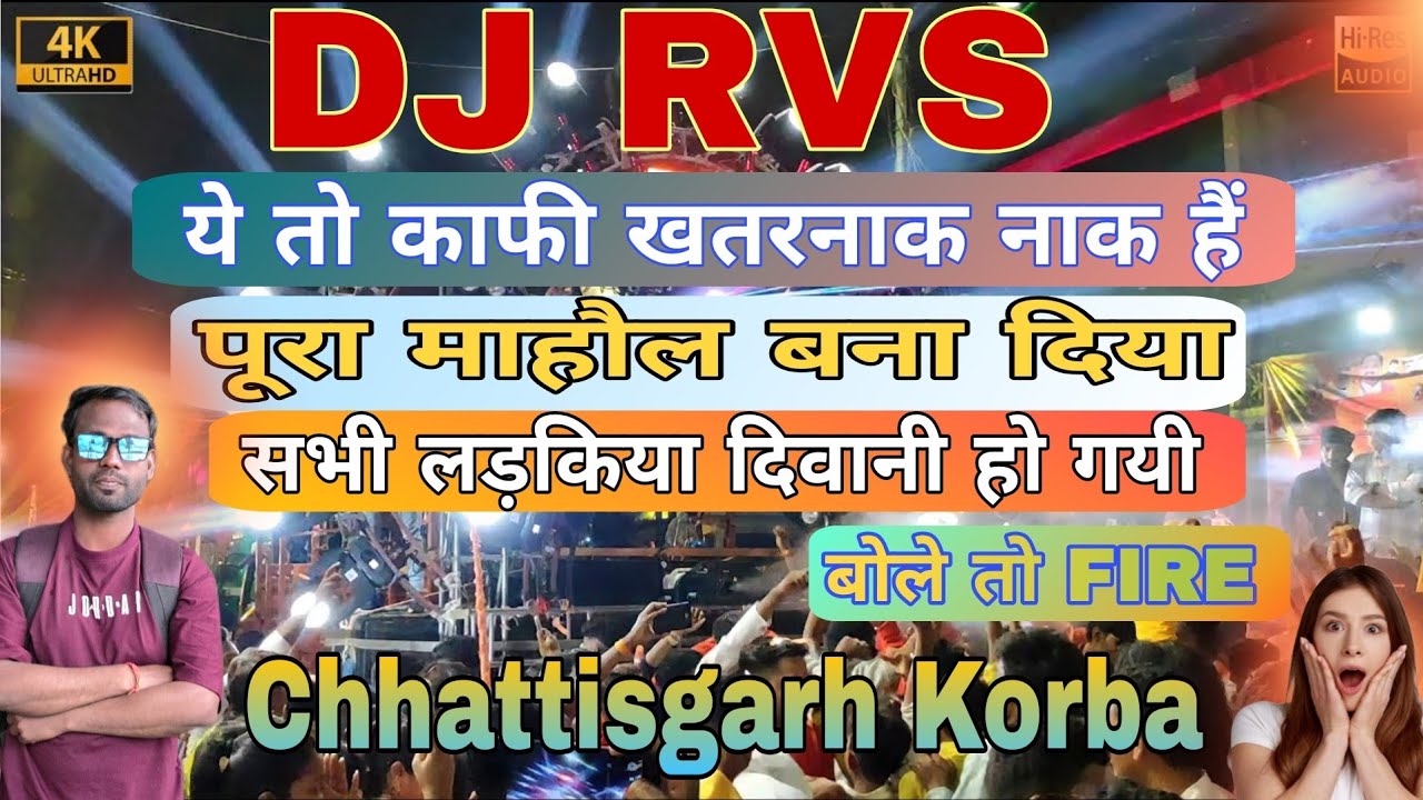 Dj RVS Khatranak Wala Mahol bna diya Chhattisgarh Korba roadshow 