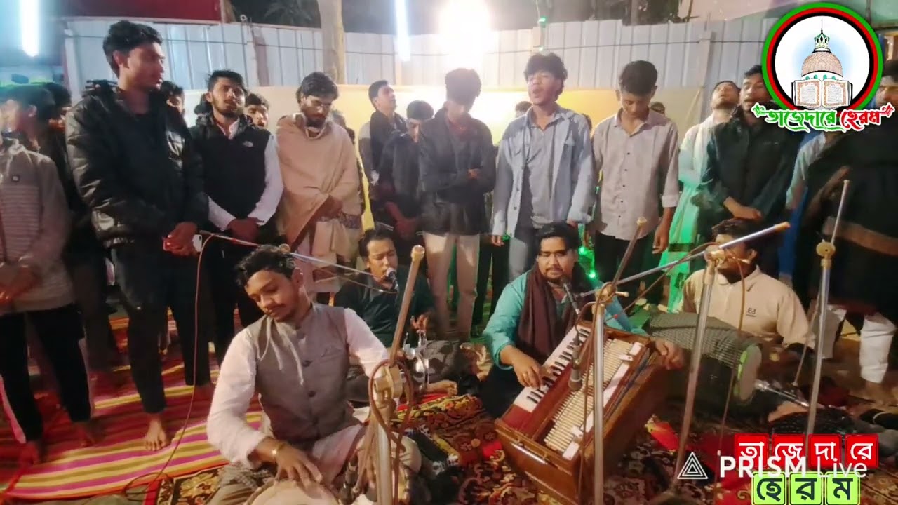 সৈয়দ নুরুল বখতিয়ার শাহ্ ওরশ শরীফ উপলক্ষে মাইজভাণ্ডারী জিকিরে ছেমা মাহফিল | শেখ আজাদ | Sema mahfil |