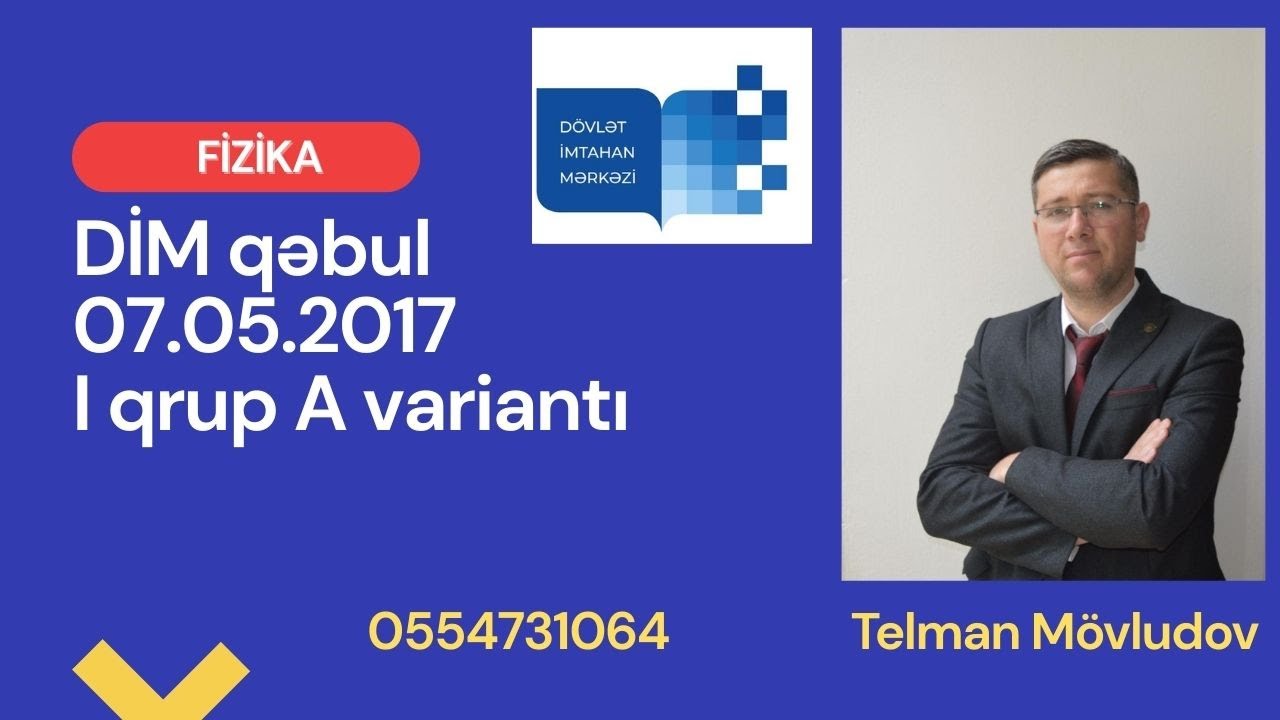 Fizika qəbul 07.05.2017 suallarının izahı
