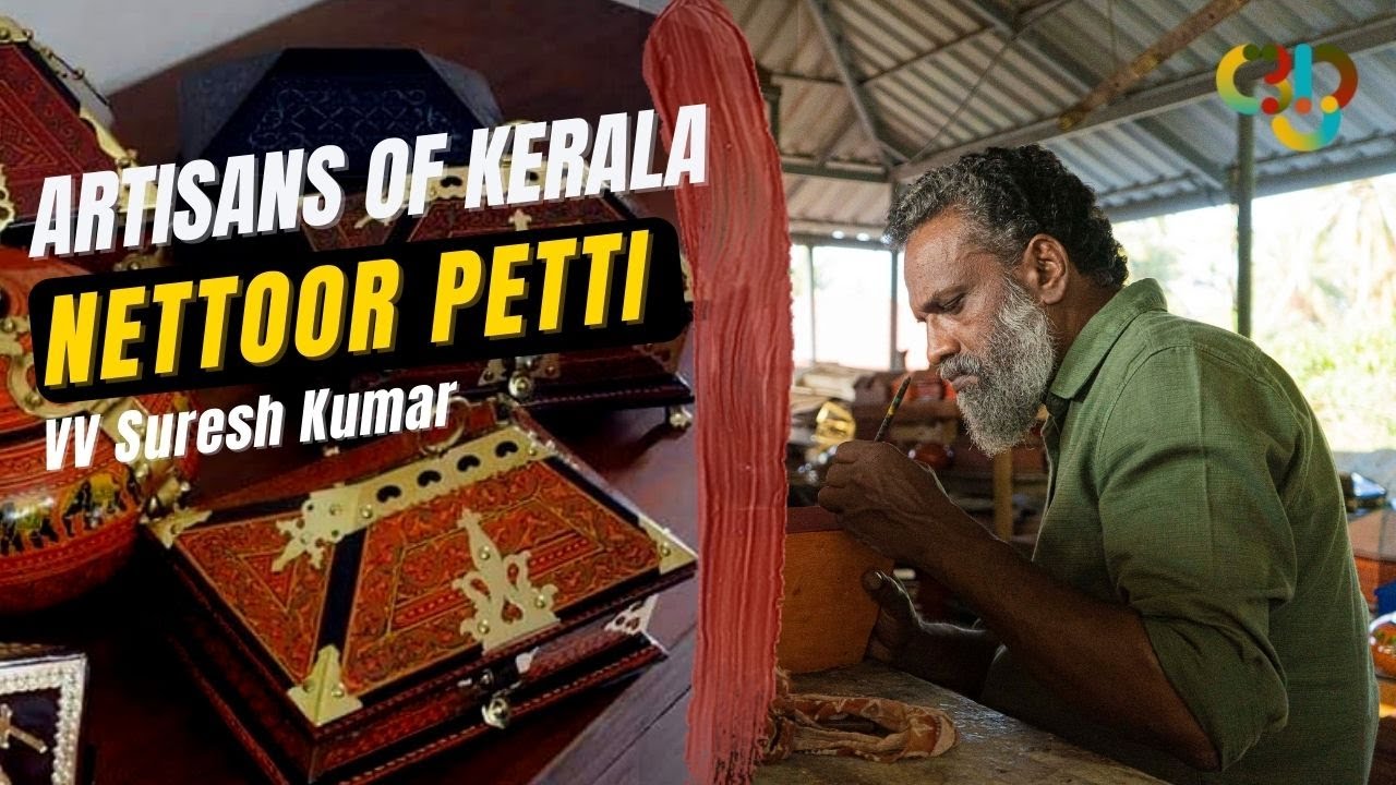 നെട്ടൂർ പെട്ടി| Nettoor Petti: Kerala's traditional craft | ARPO