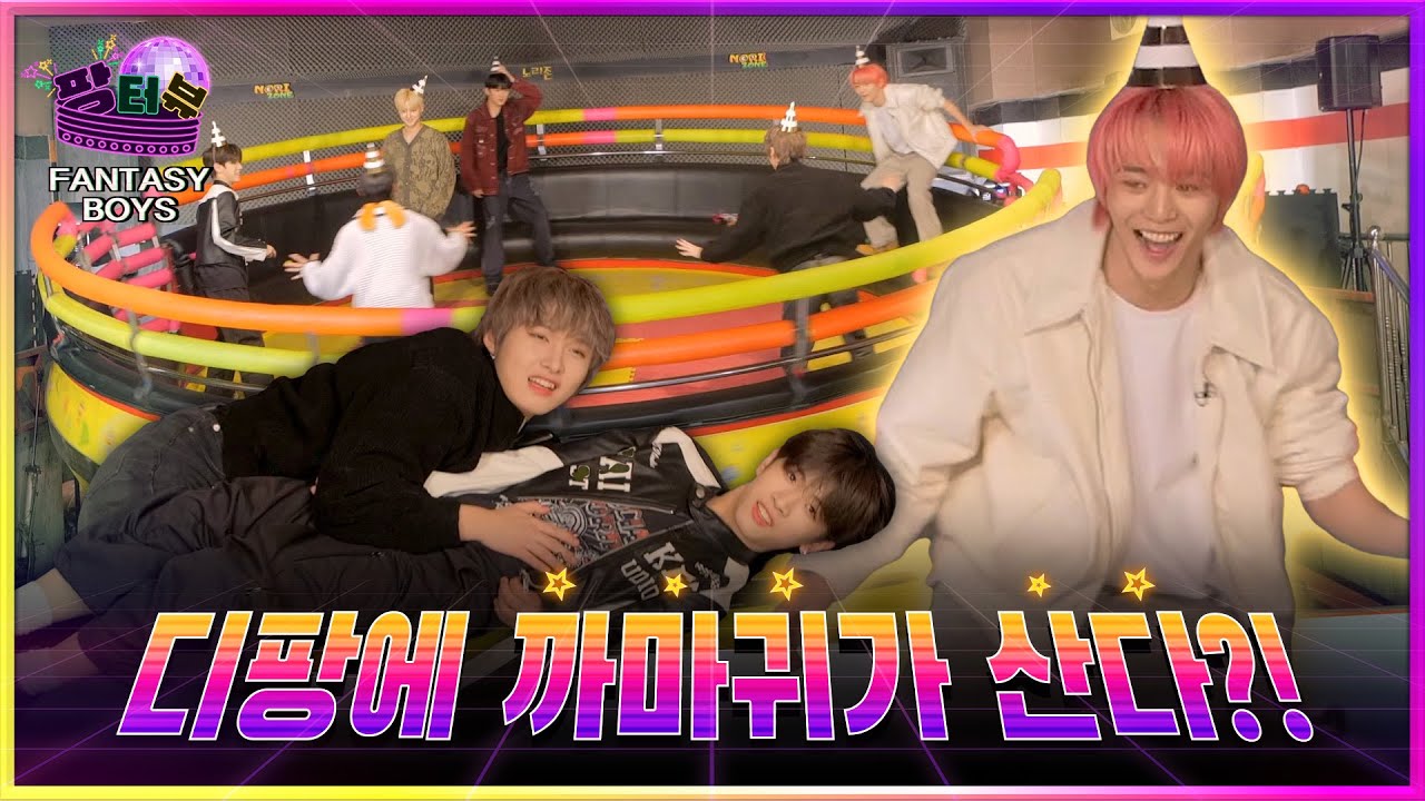 [ENG] 박소현의 팡터뷰 EP14 I FANTASY BOYS(판타지보이즈), 빛날 때까지 멈추지 않는 아이돌✨ [Today's star is FANTASY BOYS]