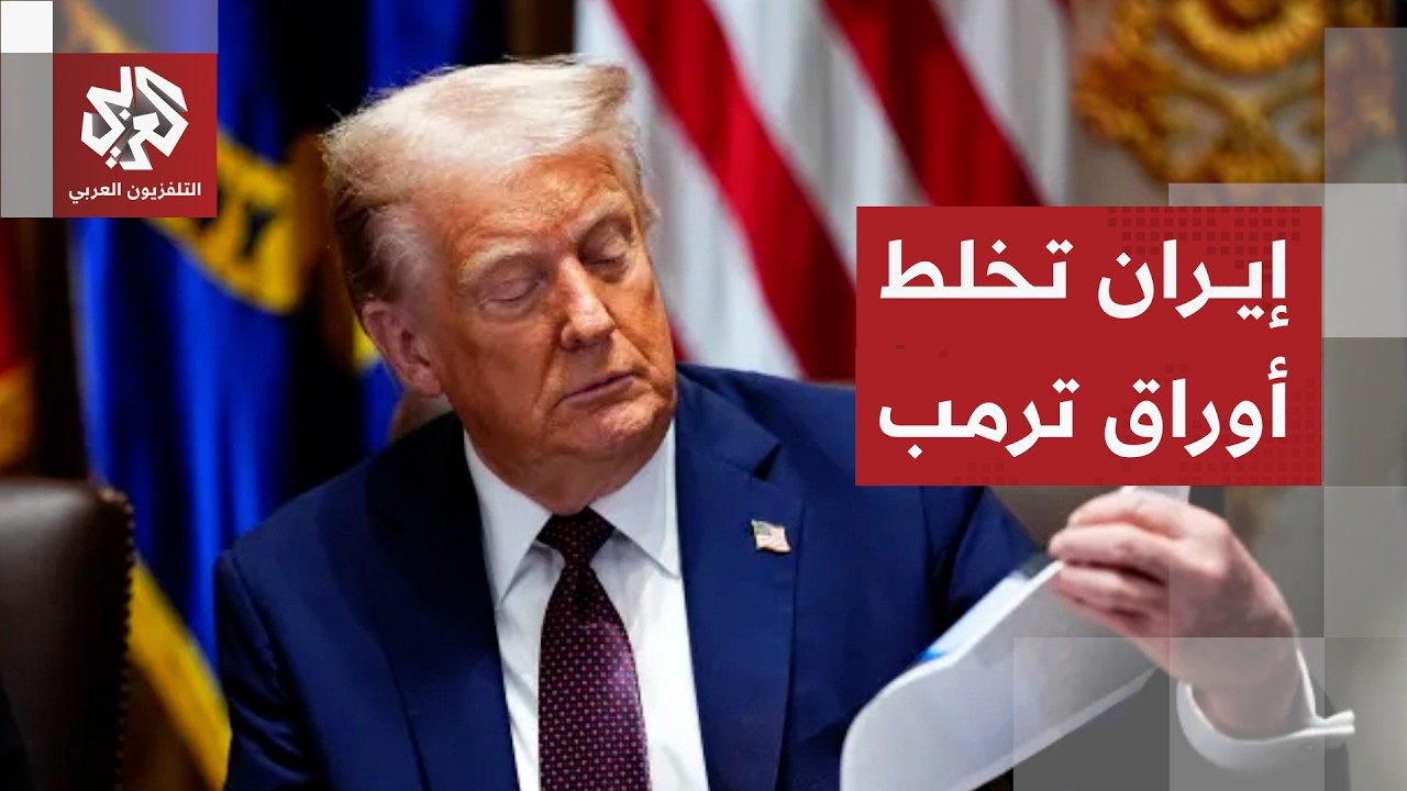 اللواء الصمادي: ترمب في مأزق بسبب المخزون الأميركي غير المتوازن ونقص الذخائر الدقيقة