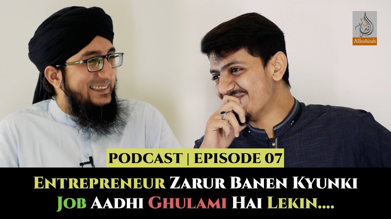 Podcast | Episode 07 | Rizq e Halal | Mufti Madani Raza