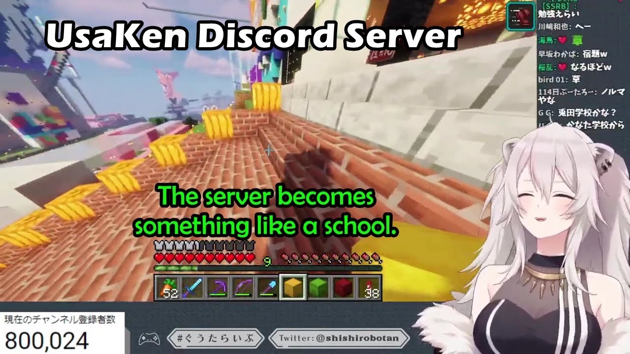 Usada Kensetsu Discord Server【Hololive English Sub】