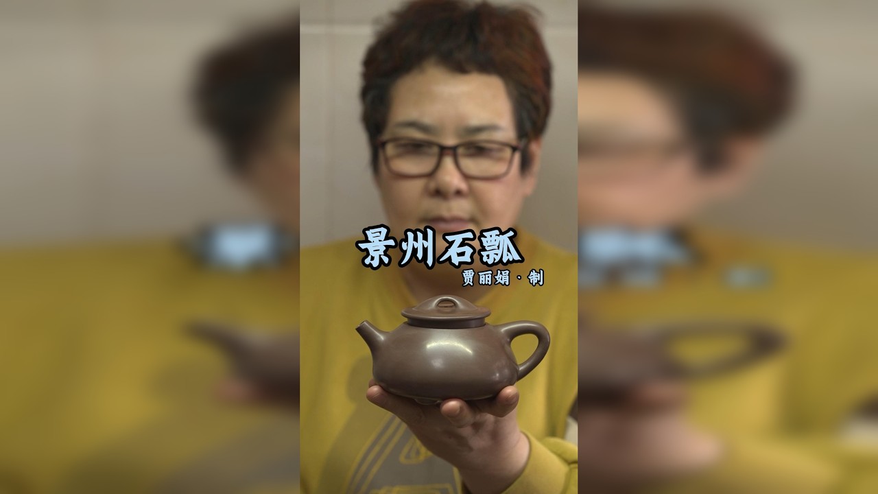 弱水三千，只取一瓢饮。 景舟石瓢-贾丽娟制