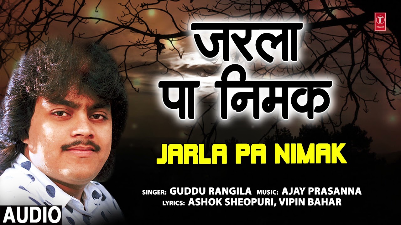 JARLA PE NIMAK | Old Bhojpuri Geet | GUDDU RANGILA | T-Series HamaarBhojpuri