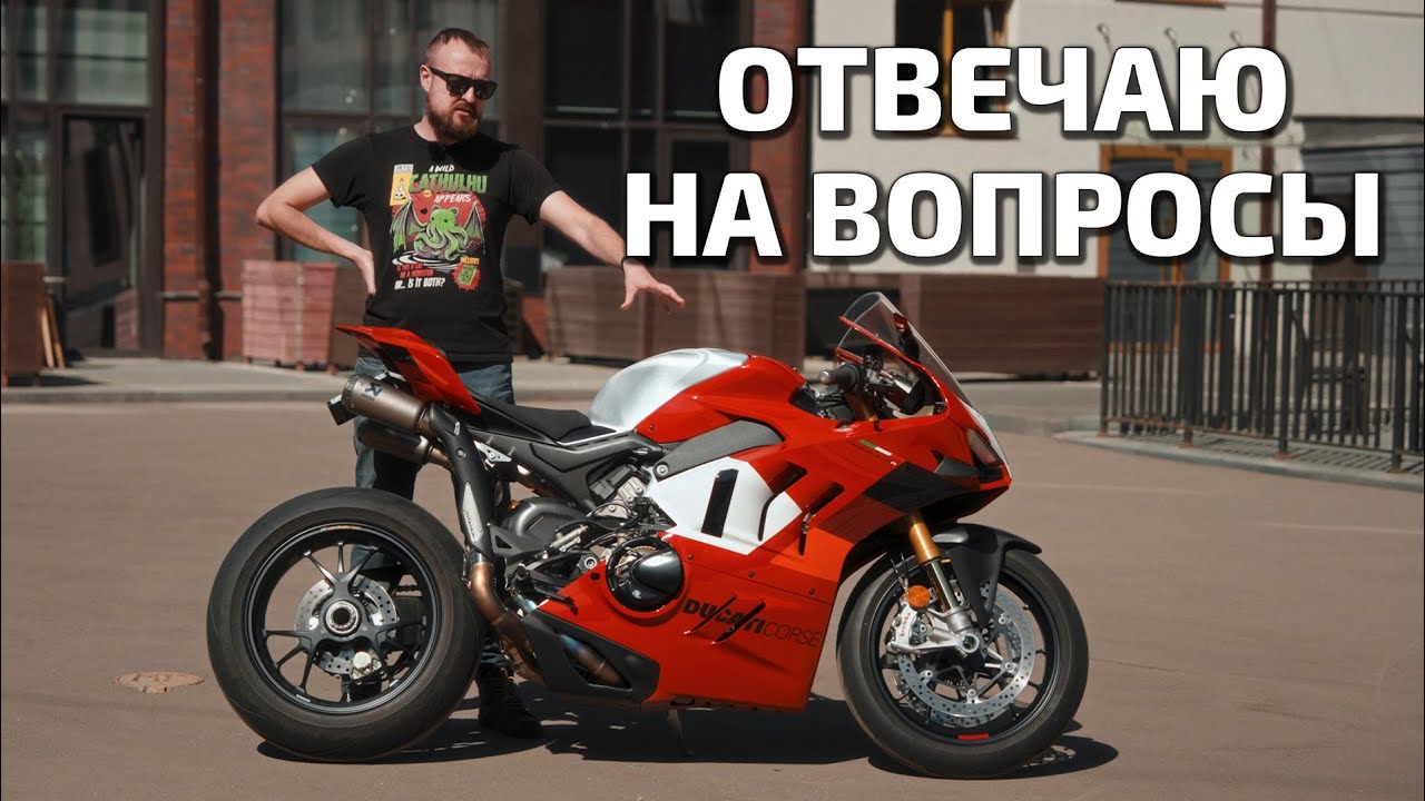 Помогают ли прямотоки? Что лучше - Tracer или Tiger Sport? Какие шины выбрать? #ВопросОтвет