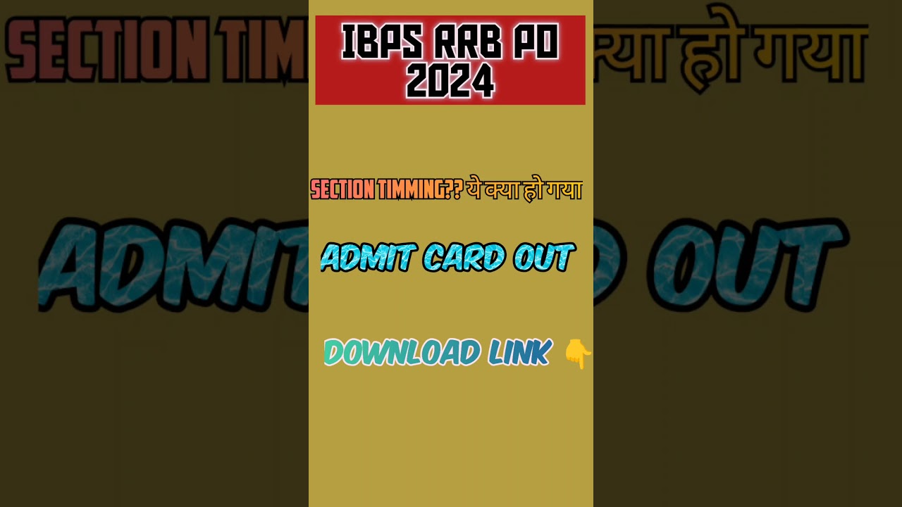 IBPS RRB PO ADMIT CARD 2024 OUT | IBPS RRB 2024 | ADMIT CARD | 