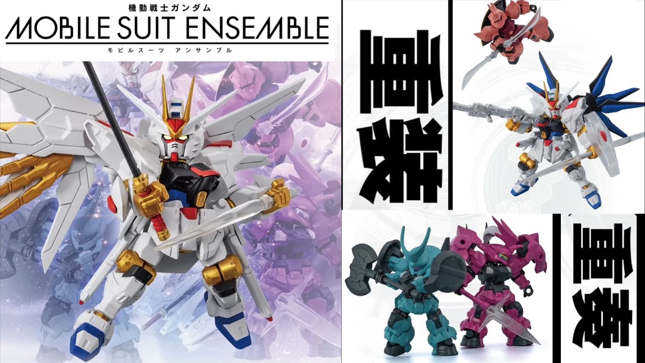【モビルスーツアンサンブル】モビルスーツアンサンブル28 (MOBILESUIT ENSEMBLE 28)」ガシャポンオンラインで回しました！