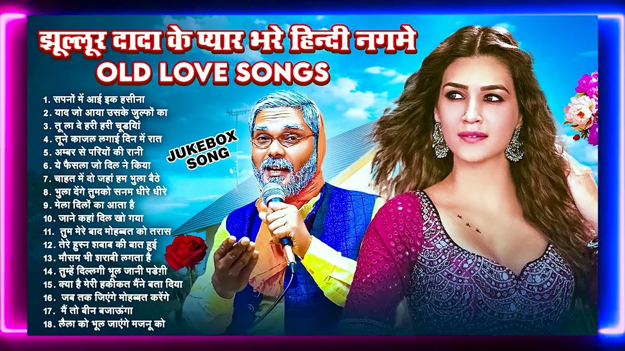 #Jukebox | झूल्लूर दादा के प्यार भरे ROMANTIC हिन्दी नग़में  | #Jhullur Dada💋प्यार भरे हिन्दी नग़में💋
