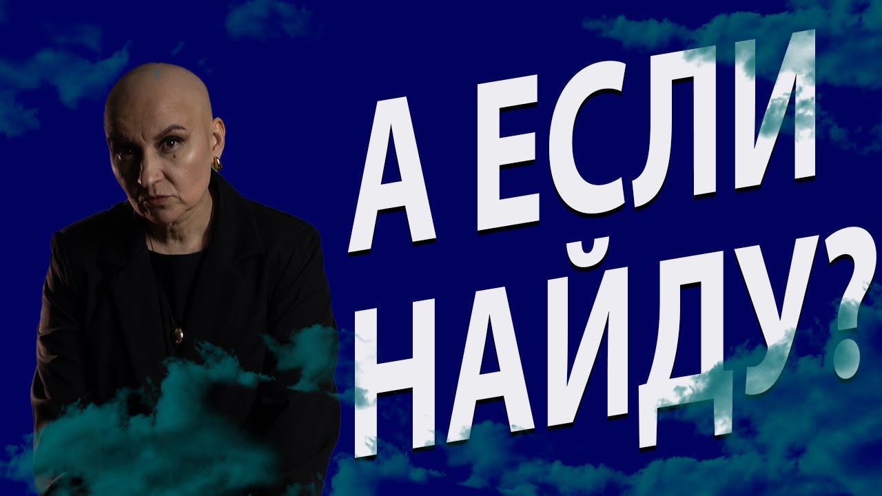 Расклад | Есть ли у вас магические способности?