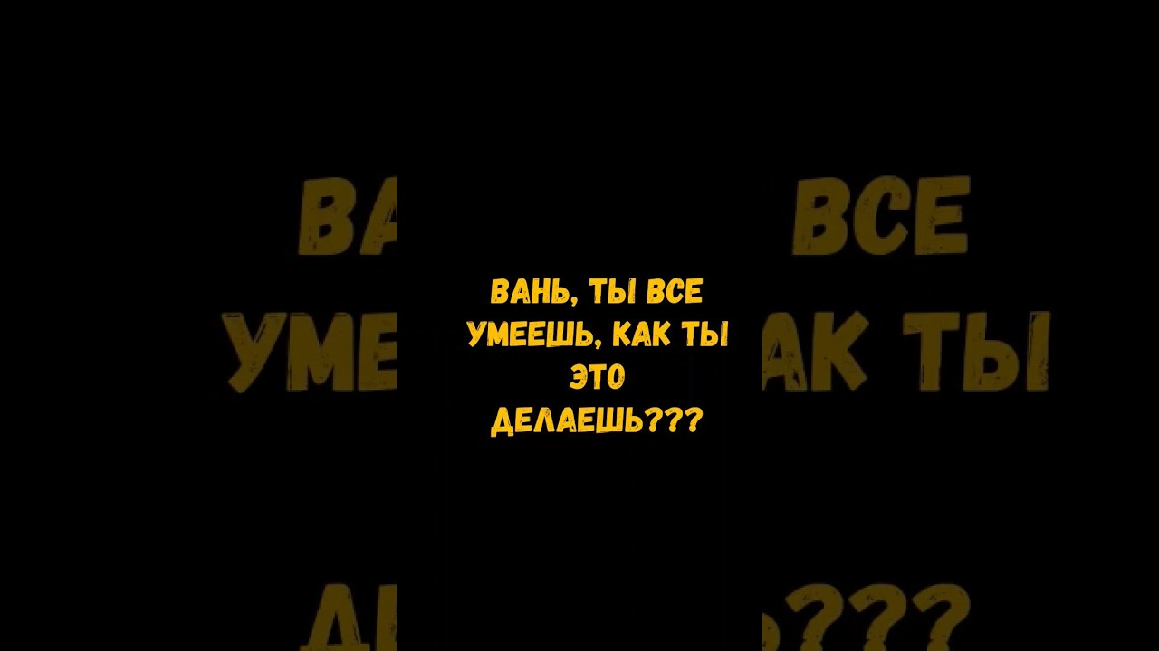 Обращайтесь ☝️😂 #gaming #юмор #наминималках #смешно #animation #blogger #games #лучшее #2023