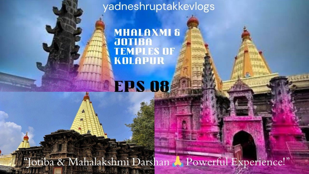 Jotiba Temple Free Nashta 😱 | Kolhapur Mahalakshmi Darshan | Village Wedding Vlog