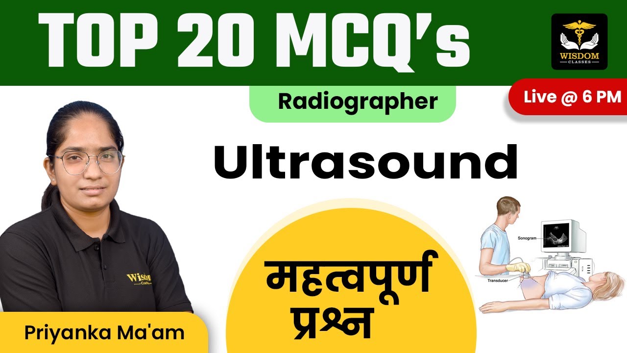 Radiographer & Radiation Technologist (DRT/BRT) | Rajasthan Radiographer | Paramedical Classes