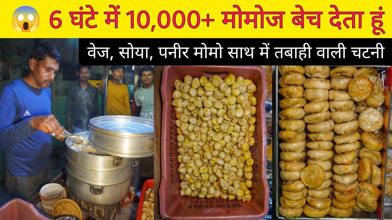 Manoj Bhai Ke Ultimate Momos || Veg, Soya, Paneer Momos || Agra Street Food