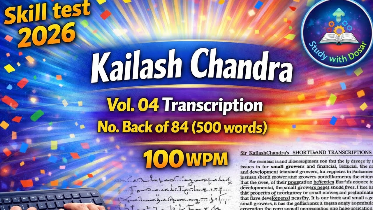 ⚡ 100 WPM | ✍️ Transcription Back of 84 | KC 84 Back | KC Vol 04 | English Shorthand | 📚 2026