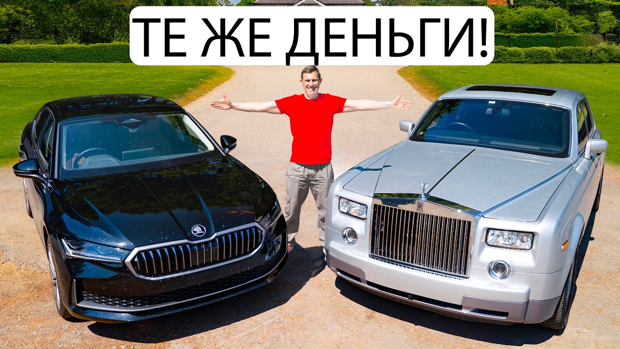 Этот Rolls-Royce стоит 50 тысяч фунтов — неужели это самый роскошный автомобиль?