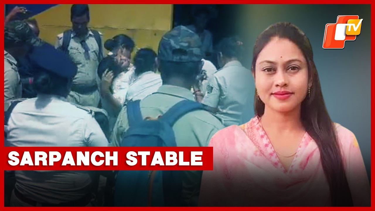 Tikhiri Sarpanch Chameli Ojha Stable; Bail Plea To Be Filed In Court Today