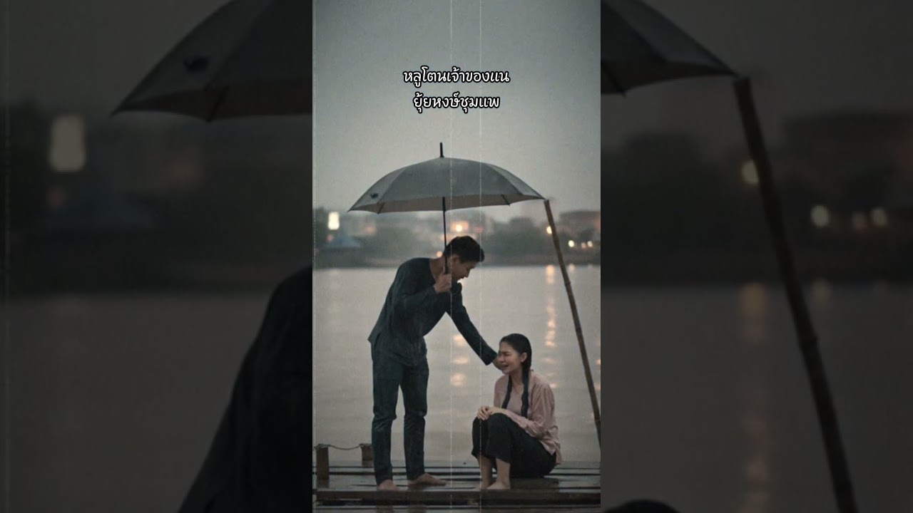 หลูโตนเจ้าของแหน่