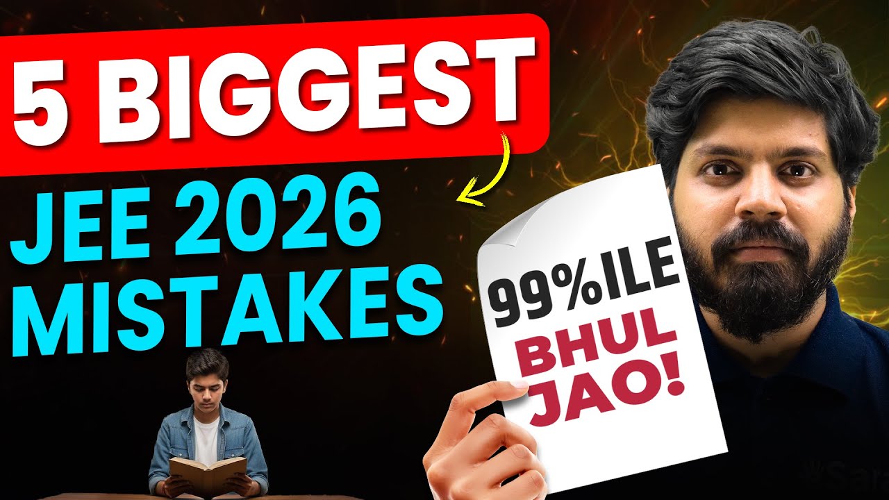 JEE 2026 : Avoid these 5 MISTAKES at all COST 🚨 IIT & 99%ile Bhool Jao nahi to 😡| eSaral