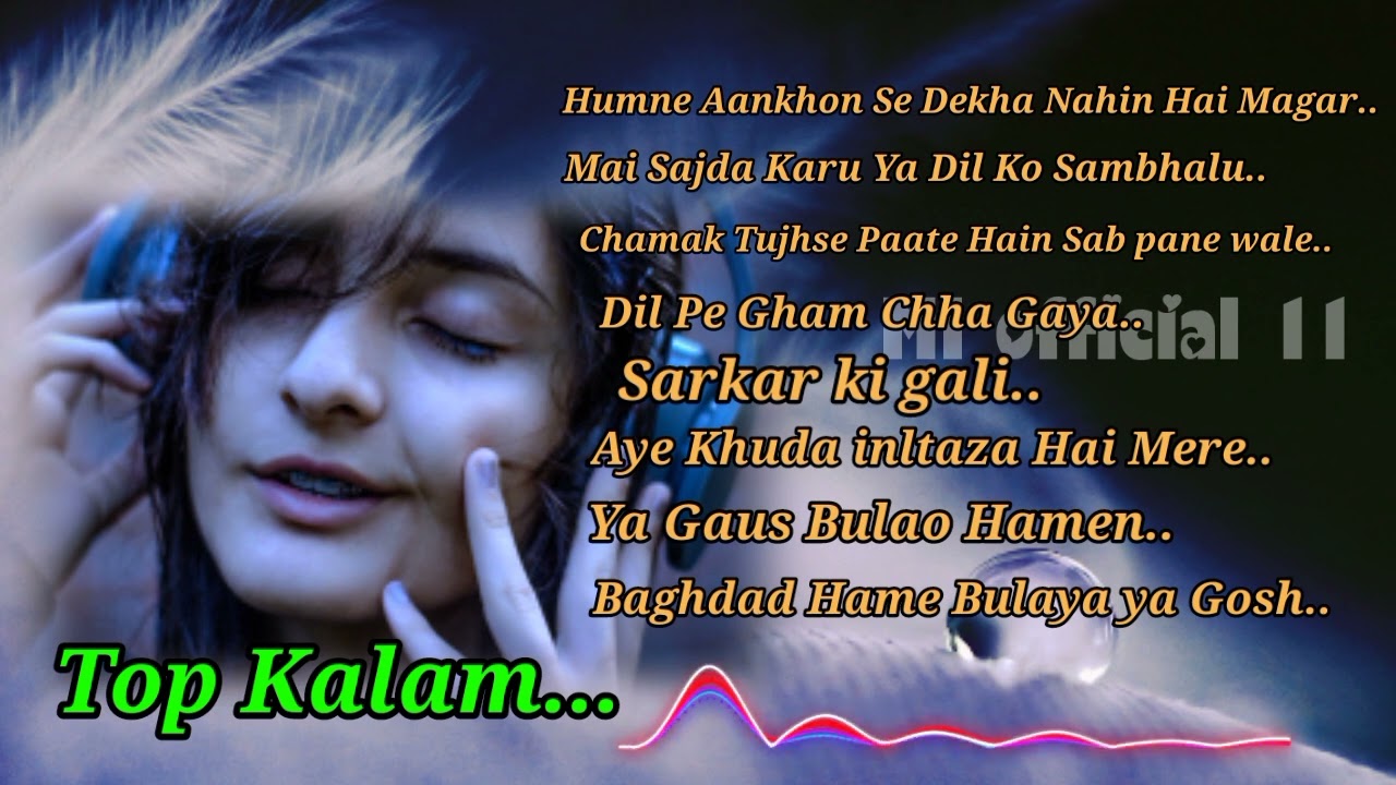 Top Kalam Ek Sath Sune@MIofficial-11 