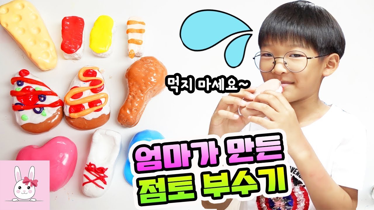 점토 부수기 2탄! 엄마가 만든 점토를 몽땅 부숴버렸습니다! CLAY CRACKINGㅣ토깽이네상상놀이터RabbitPlay