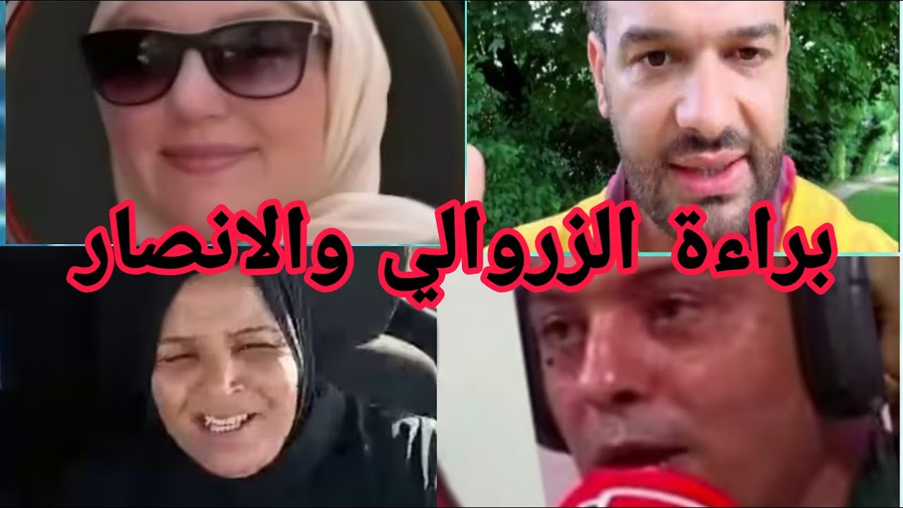 قيلوش سقط في مصيدة خالذ جالي ويتراجع عن اتهام الزروالي والانصار