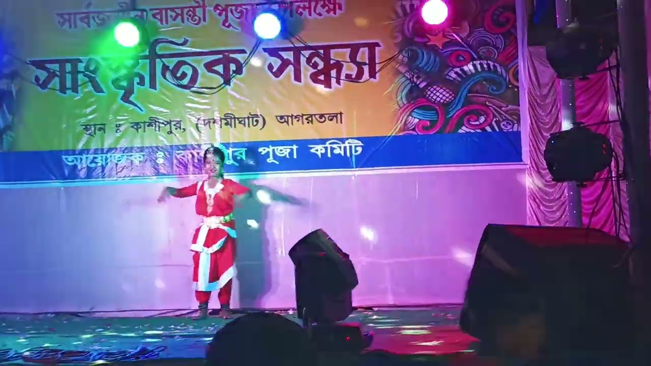 Vivekananda Vandana