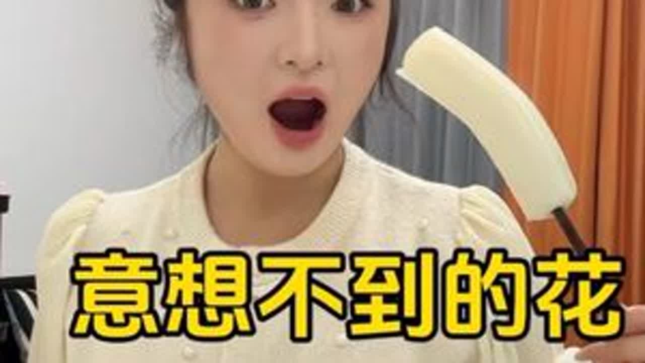 西北女生在杭州打工的第688天 第一次中华没经验😅#抖音美食创作人 #创作者中心 #创作灵感