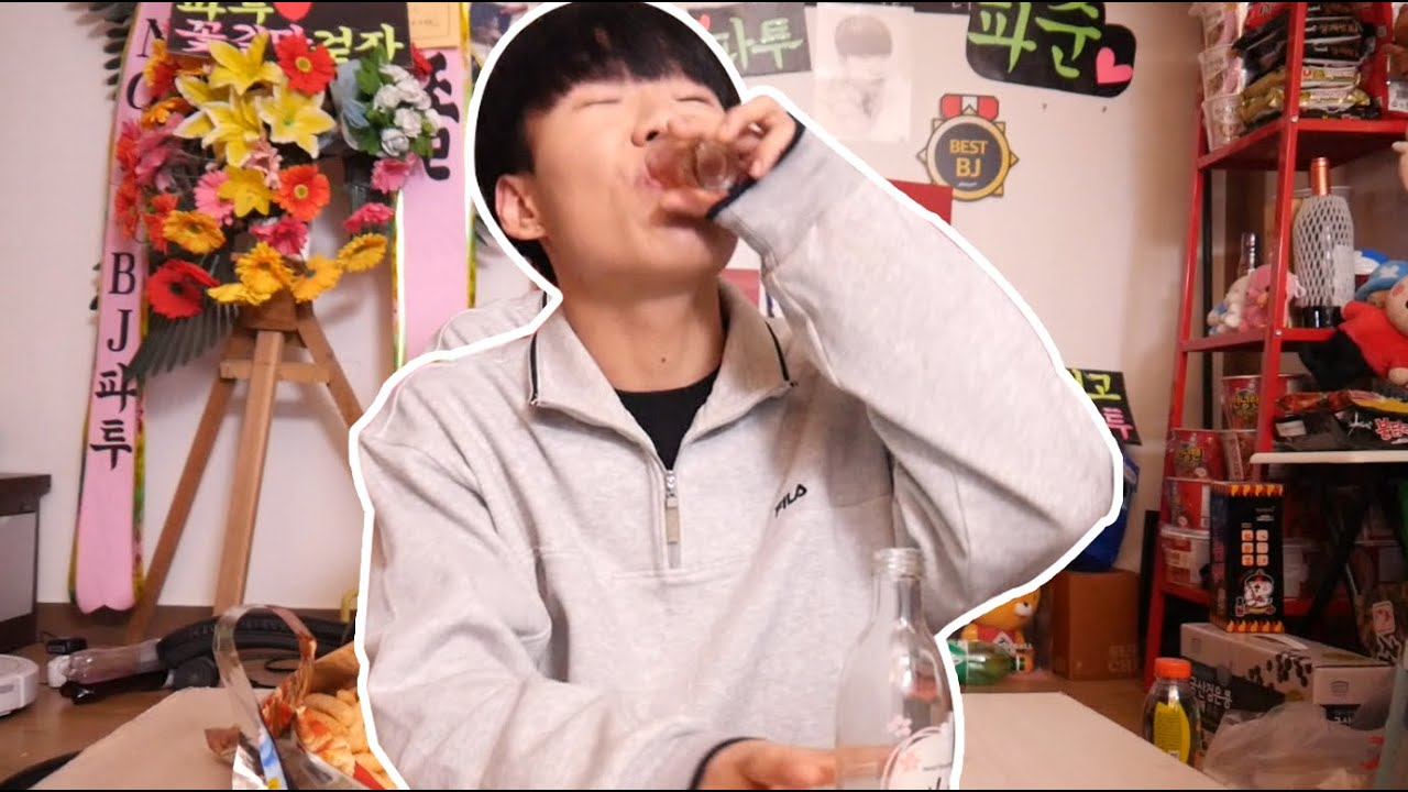 타투? 여자친구? 담배? 술 먹으면서 댓글 읽기 했습니다..