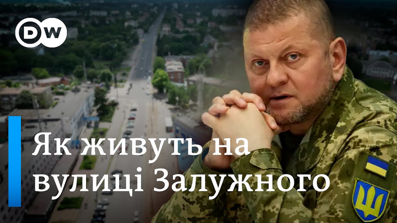 Дерусифікація: як в Конотопі вулицями дякують Залужному і чехам | DW Ukrainian