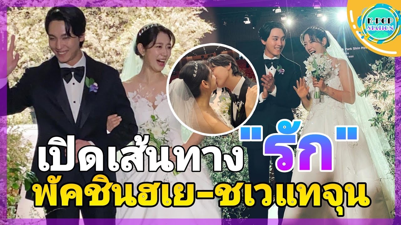 เปิดเส้นทางความรัก‼️ 