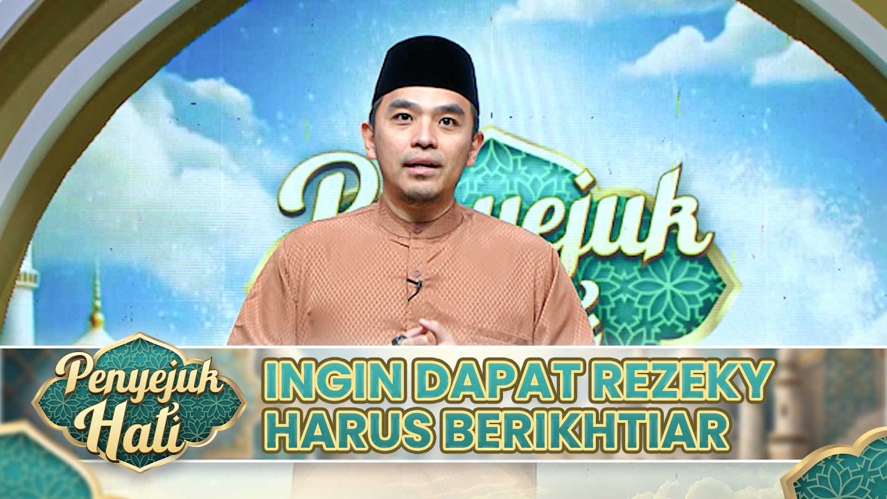 Berikhtiar Jika Ingin Mendapat Rezeky | PENYEJUK HATI
