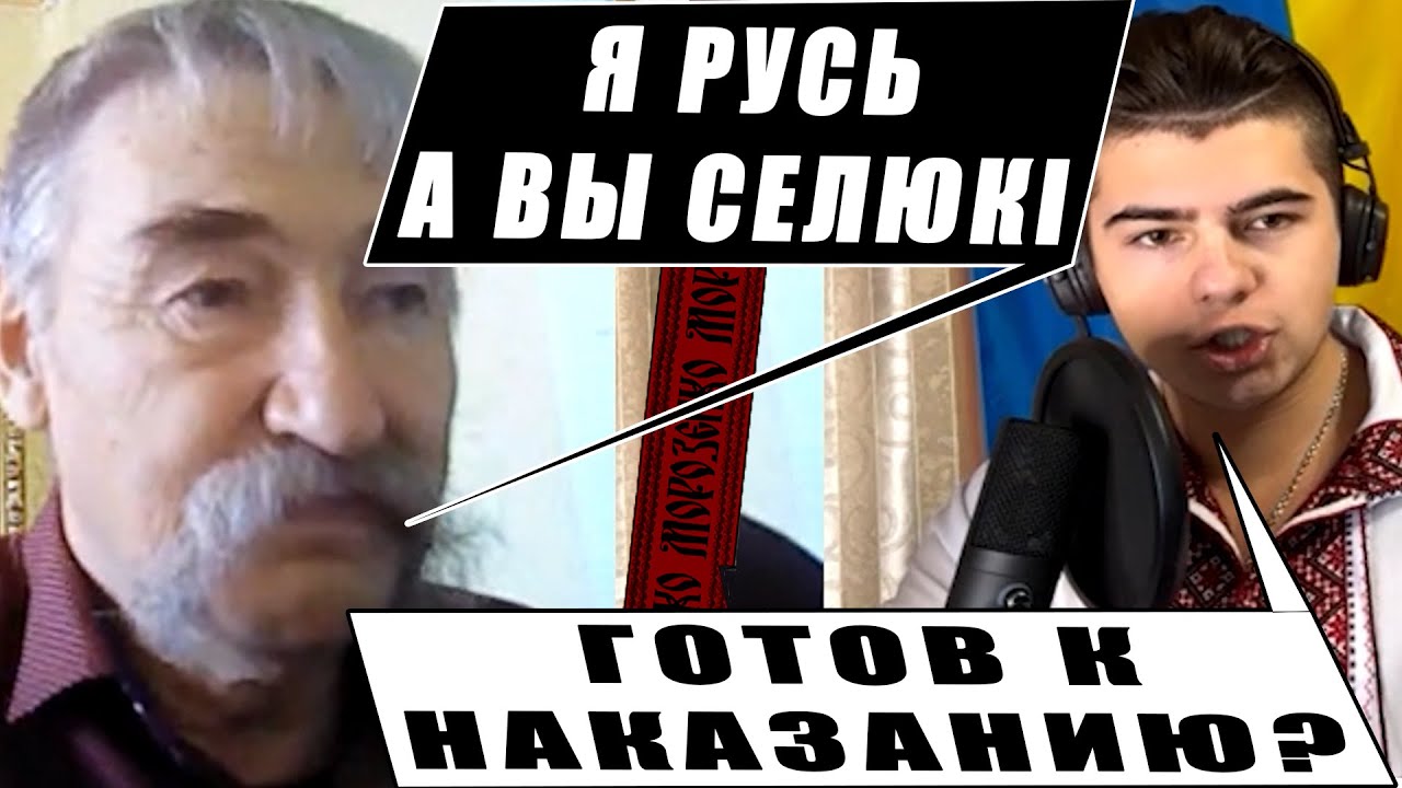 Как вызвать безумную истерику в московского деда с помощью одного вопроса