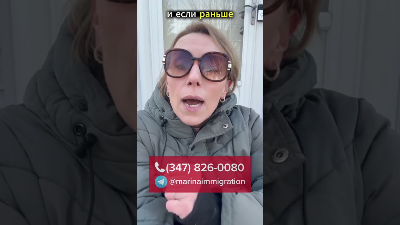 Судья Мёрфи и депортация в третью страну: что на самом деле он запретил | Withholding of Removal