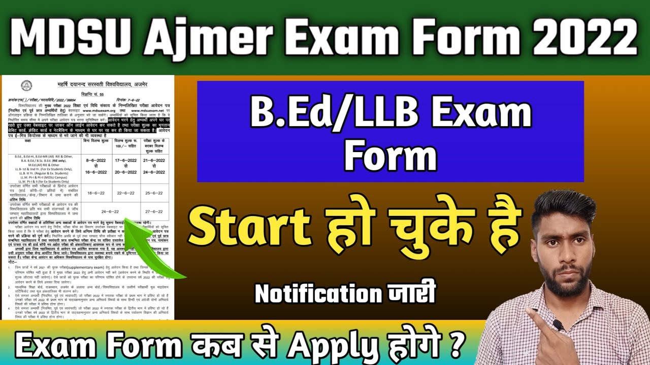 MDSU B.Ed/LLB Exam Form Notification Out || B.Ed Exam Form date || MDSE B.Ed Exam 2022 kaise bhare