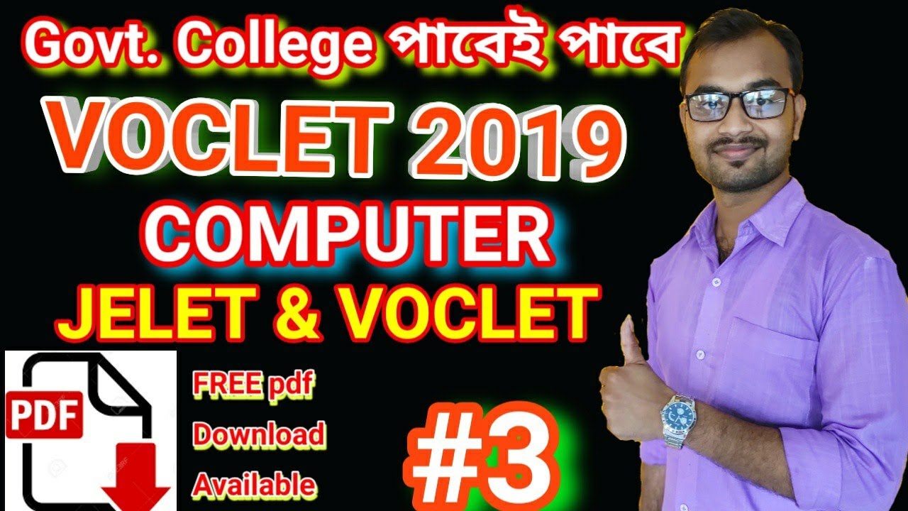 VOCLET 2019 - computer suggestion -50 important MCQ for JELET & VOCLET