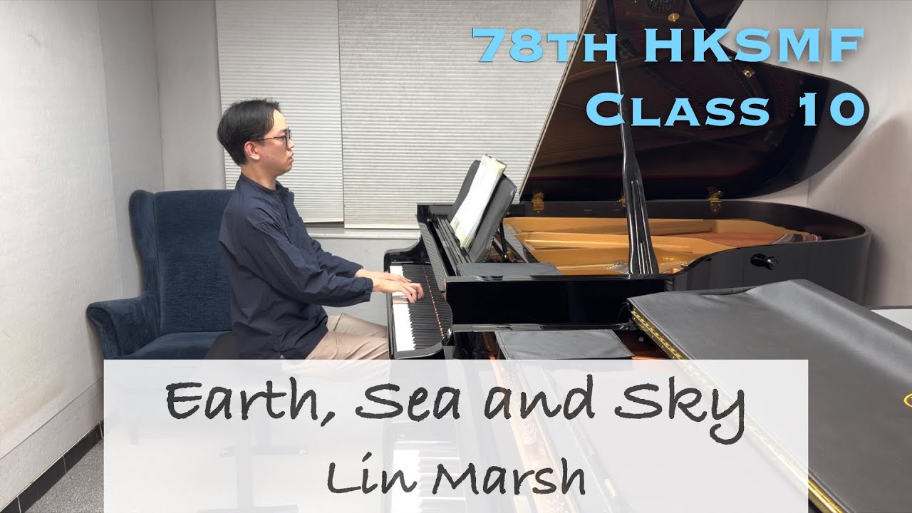Earth, Sea and Sky - Lin Marsh | 78th HKSMF 2026 | Class 10 | Piano accompaniment | Stephen Fung
