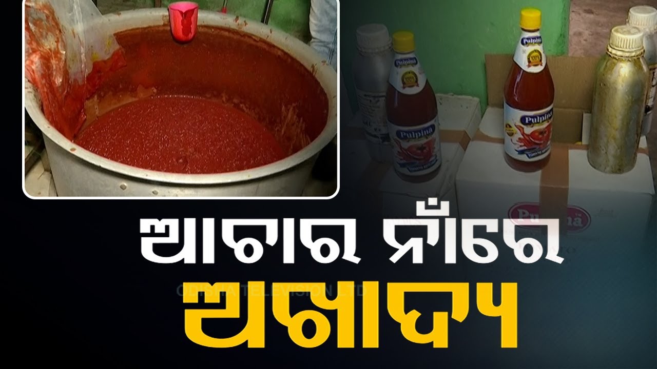 Unearth Of Adulterated Sauce, Pickles Gives Jitters To Bhubaneswar Residents