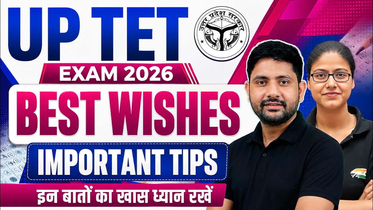 UPTET 2026 | Best Wishes for All Students | Important Exam Tips | Gargi Mam