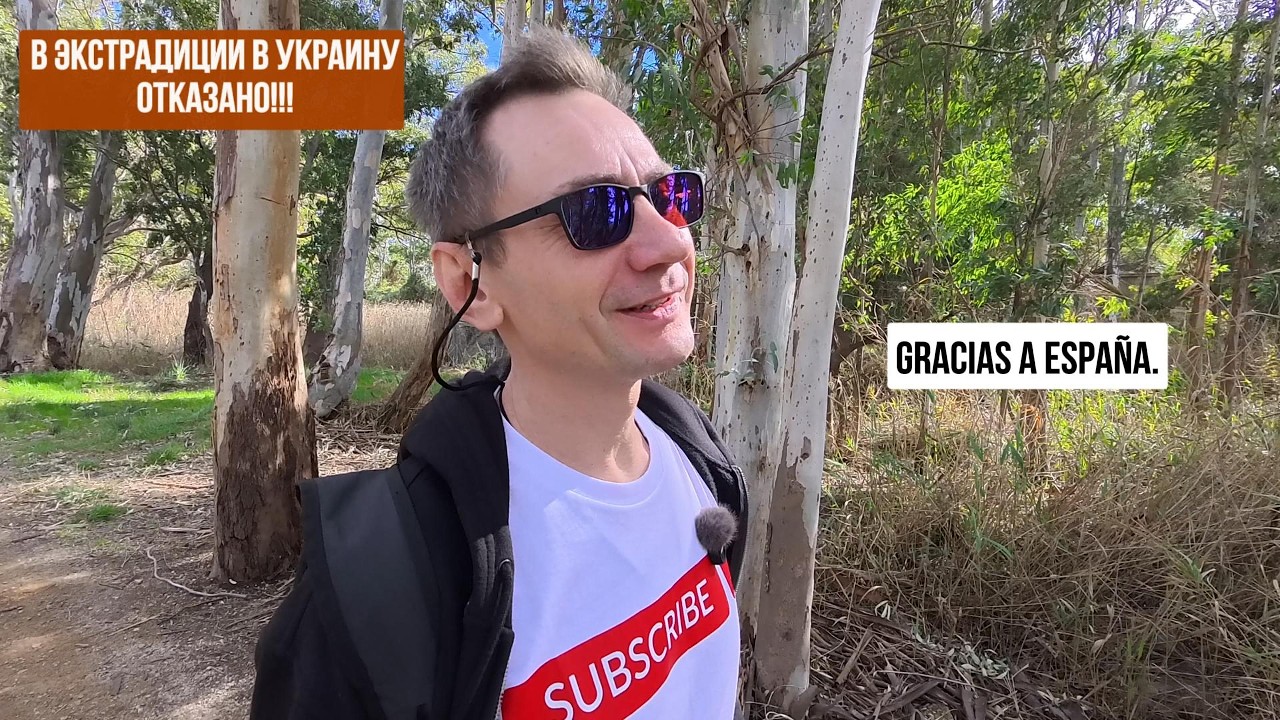 В экстрадиции в Украину отказано. Gracias a España.