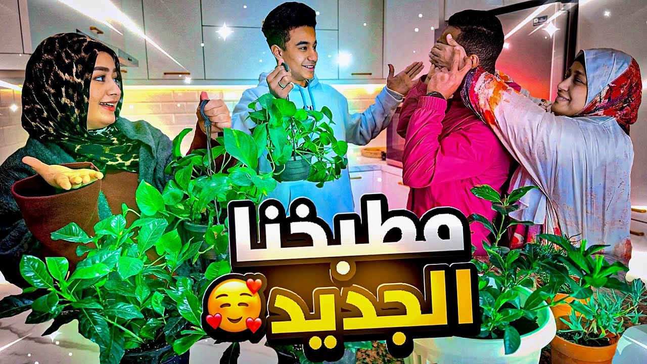 غفلنا محمد وفاجأناه متوقعش الي عملناه😱🔥(روقنا عليه🥰)
